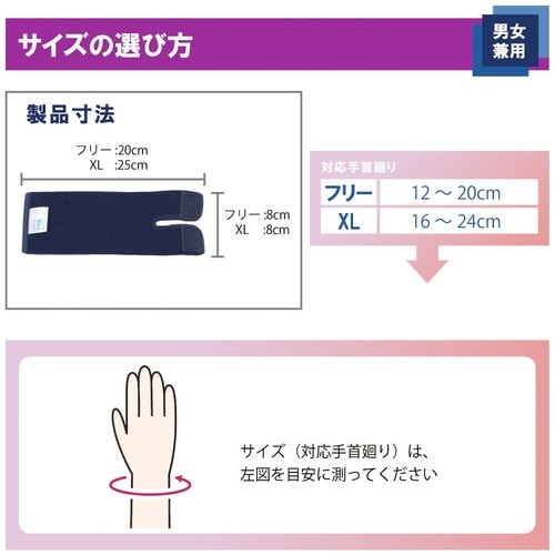 ソフラウルファーリスト ネイビー フリー