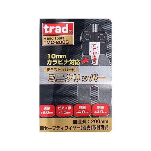 TMC−200S trad