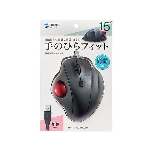 MA−TB128BK 有線トラックボール