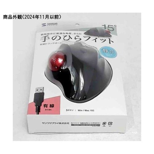 MA−TB128BK 有線トラックボール