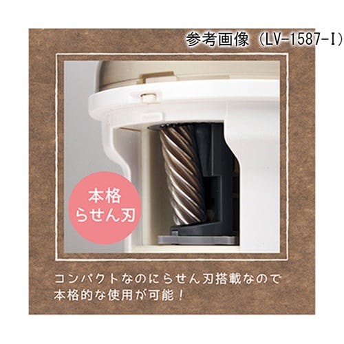 LV−1587−I 乾電池式電動鉛筆削器