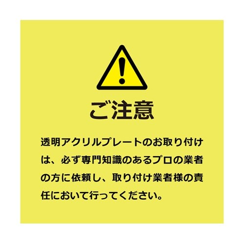 アクリルプレート スタッフオンリー(英語