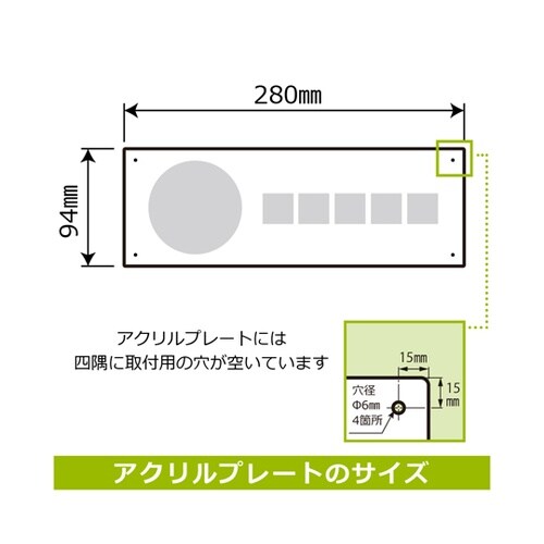アクリルプレート 靴を脱ぐ KAK411