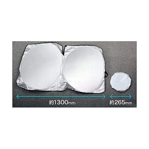 1300x700mm サンシェード EA