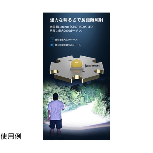 C2 EDC防災ライトフラッシュライト