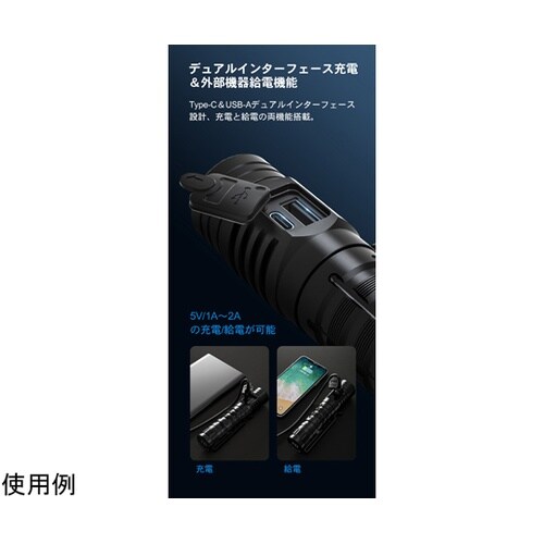 C2 EDC防災ライトフラッシュライト