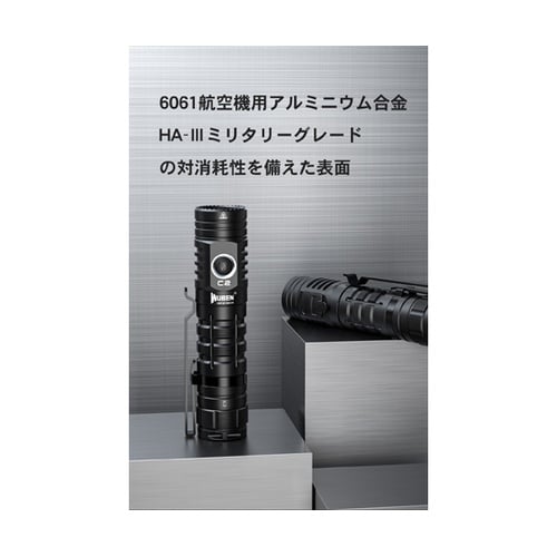 C2 EDC防災ライトフラッシュライト