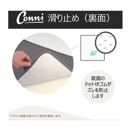 チェアパッド Sサイズ チャコール CC