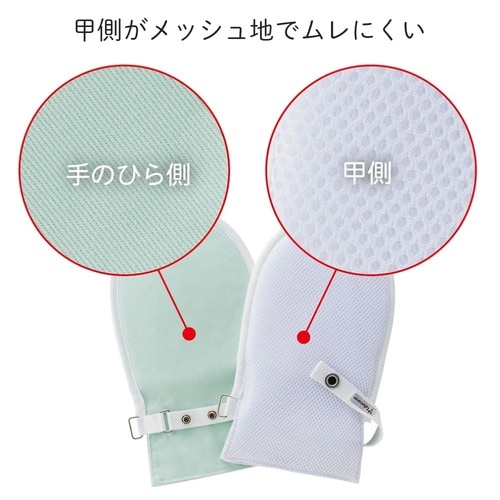 フドーてぶくろNo.2 M グリーン 2