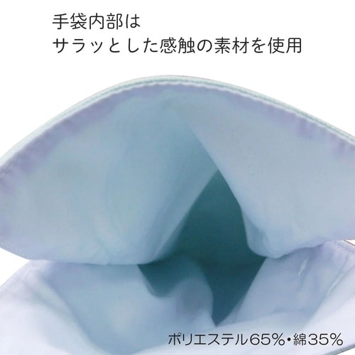 フドーてぶくろNo.2 M グリーン 2