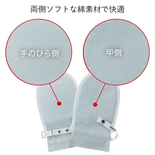 フドーてぶくろNo.1 L ブルー 2枚