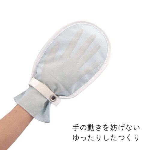 フドーてぶくろNo.1 L ブルー 2枚