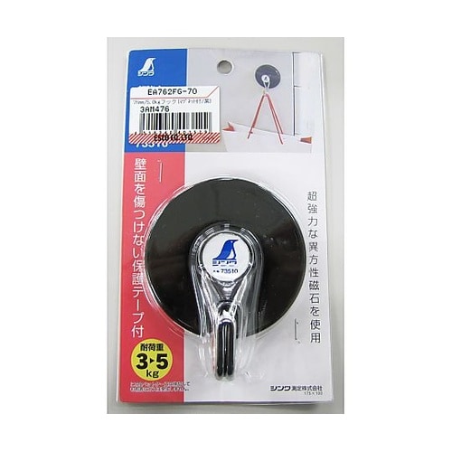 φ76mm/5.0kg フック(マグネッ