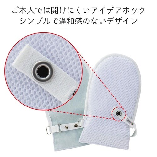 フドーてぶくろNo.2 M ブルー 2枚