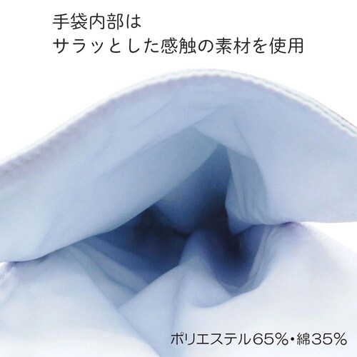 フドーてぶくろNo.2 M ブルー 2枚