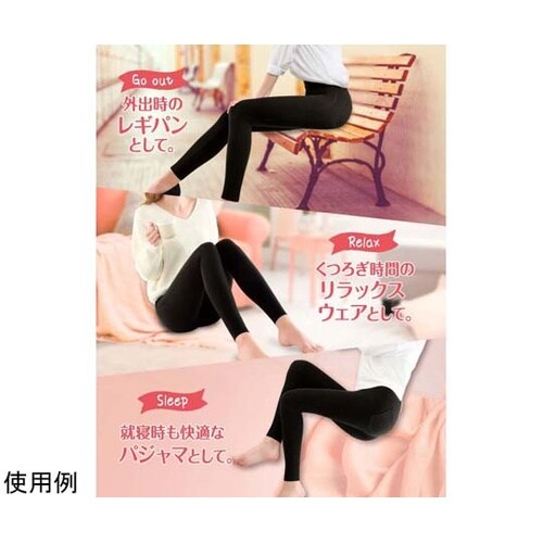 スリムウォーク 24hマルチスキニー M