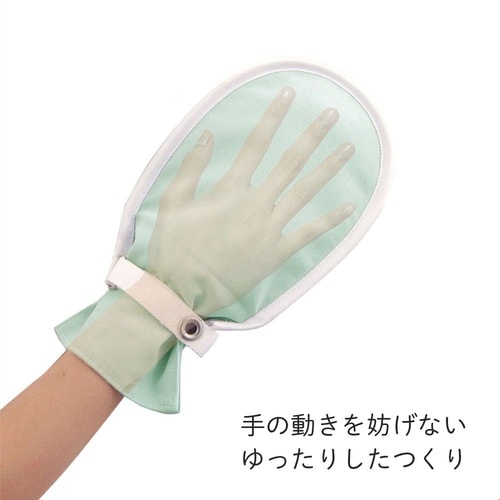 フドーてぶくろNo.1 L グリーン 2