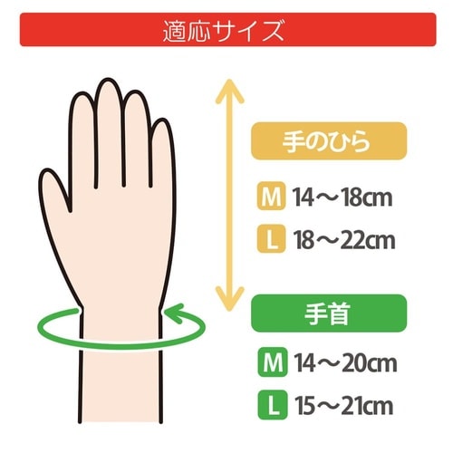 フドーてぶくろNo.1 L グリーン 2