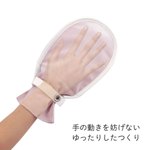 フドーてぶくろNo.1 L ピンク 2枚