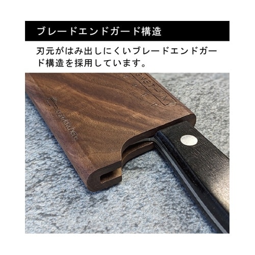 MAGNET−IN 天然木の包丁カバー