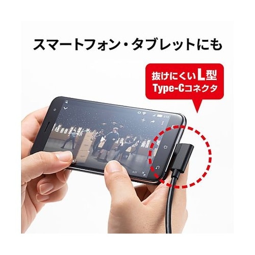 5m ケーブル(USB3.2/TypeC