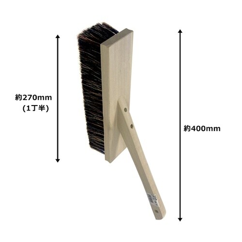 ARC 左官ブラシ 混毛 柄付 1丁半(