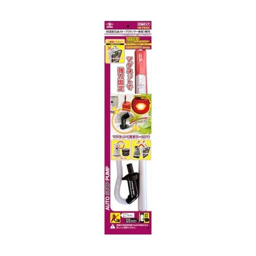 トーヨーオートポンプMG−FR20L M