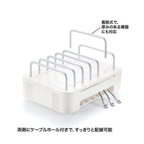 タブレット・スマートフォン用スタンド(充