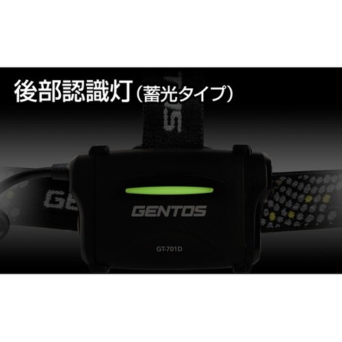 ヘッドライト GAIN TECHシリーズ