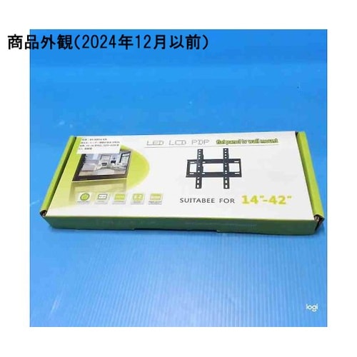 モニター壁掛け金具(VESA規格、14−