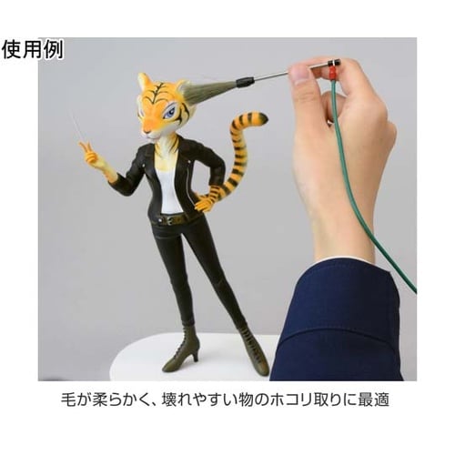 除電ブラシ Z−367