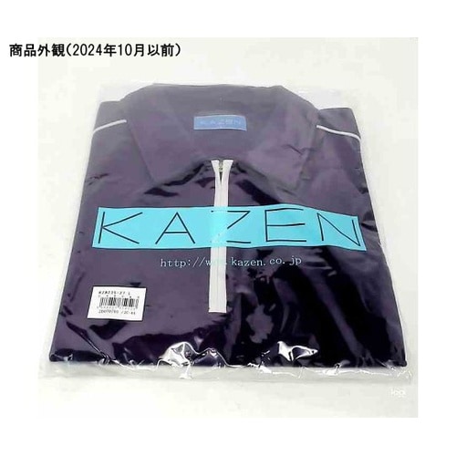 ニットシャツ バイオレット L KZN2