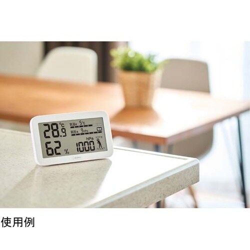 気圧がわかる温湿度計「天気deミカタ」