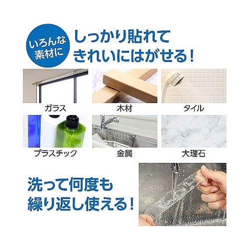 AT貼ってはがせる魔法の両面テープ 5c