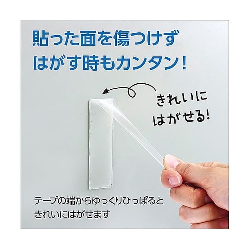 AT貼ってはがせる魔法の両面テープ 5c