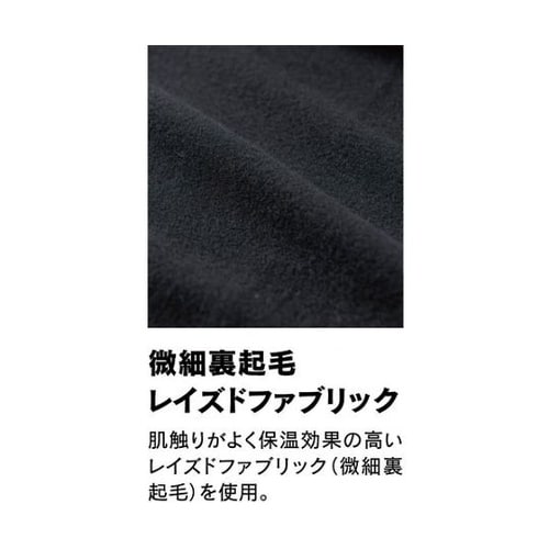 JW18649LL ハイネックシャツLL