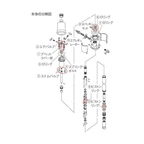 エアルブリケーターFTR−65G用 エア