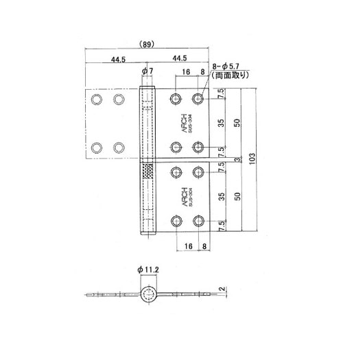 ステンレス 兼用丁番 アンバー 縦103
