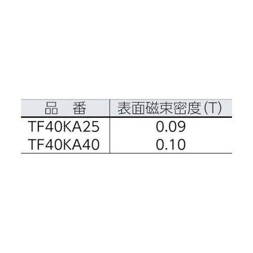 TF40KA2510P フェライト磁石