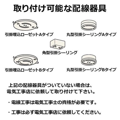 PD−WE26N ペンダントソケット