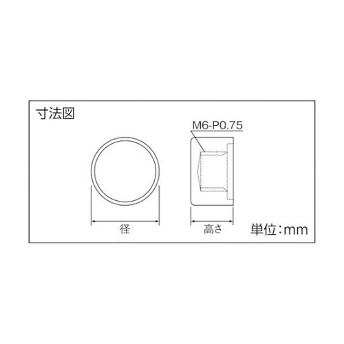 VCAA031 キャップΦ12 ステン