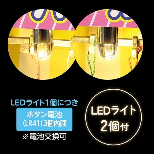 ミニチュア屋台キット スーパーボールすく