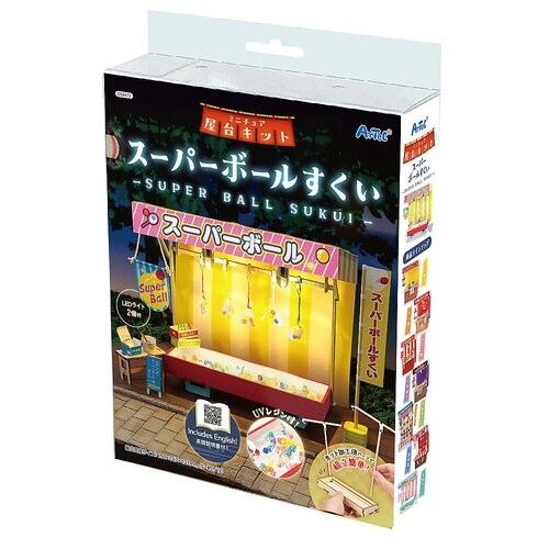 ミニチュア屋台キット スーパーボールすく