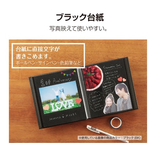 ライトフリーアルバム カフェ S ブラッ