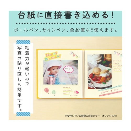 ライトフリーアルバム フレーム ブルー