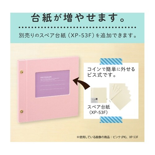 ライトフリーアルバム フレーム ホワイト