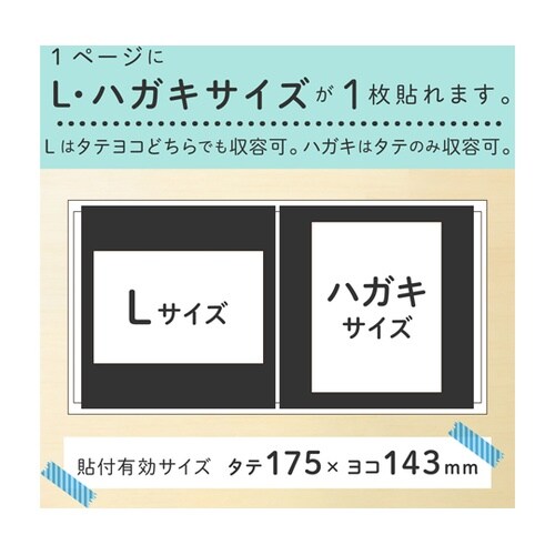 ライトフリーアルバム フレーム ホワイト