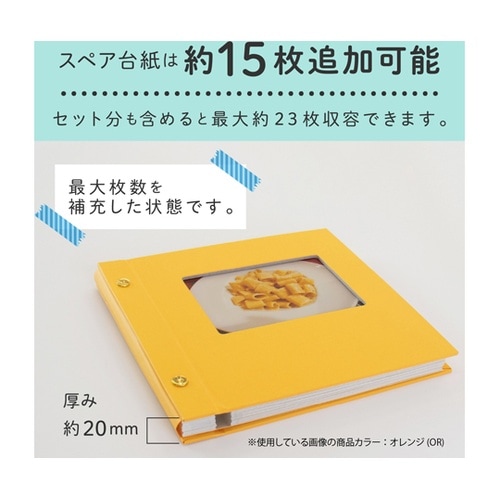 ライトフリーアルバム フレーム レッド