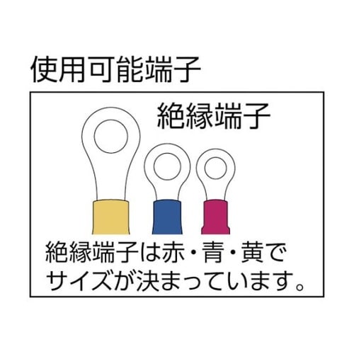 TAP4 圧着ペンチ絶縁端子用