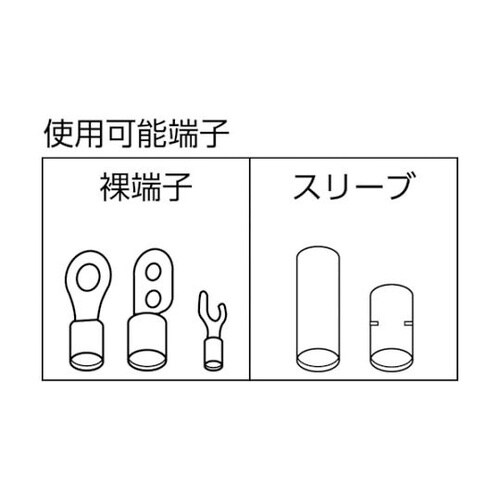 TAP3 圧着ペンチ